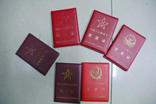 皇冠同级别